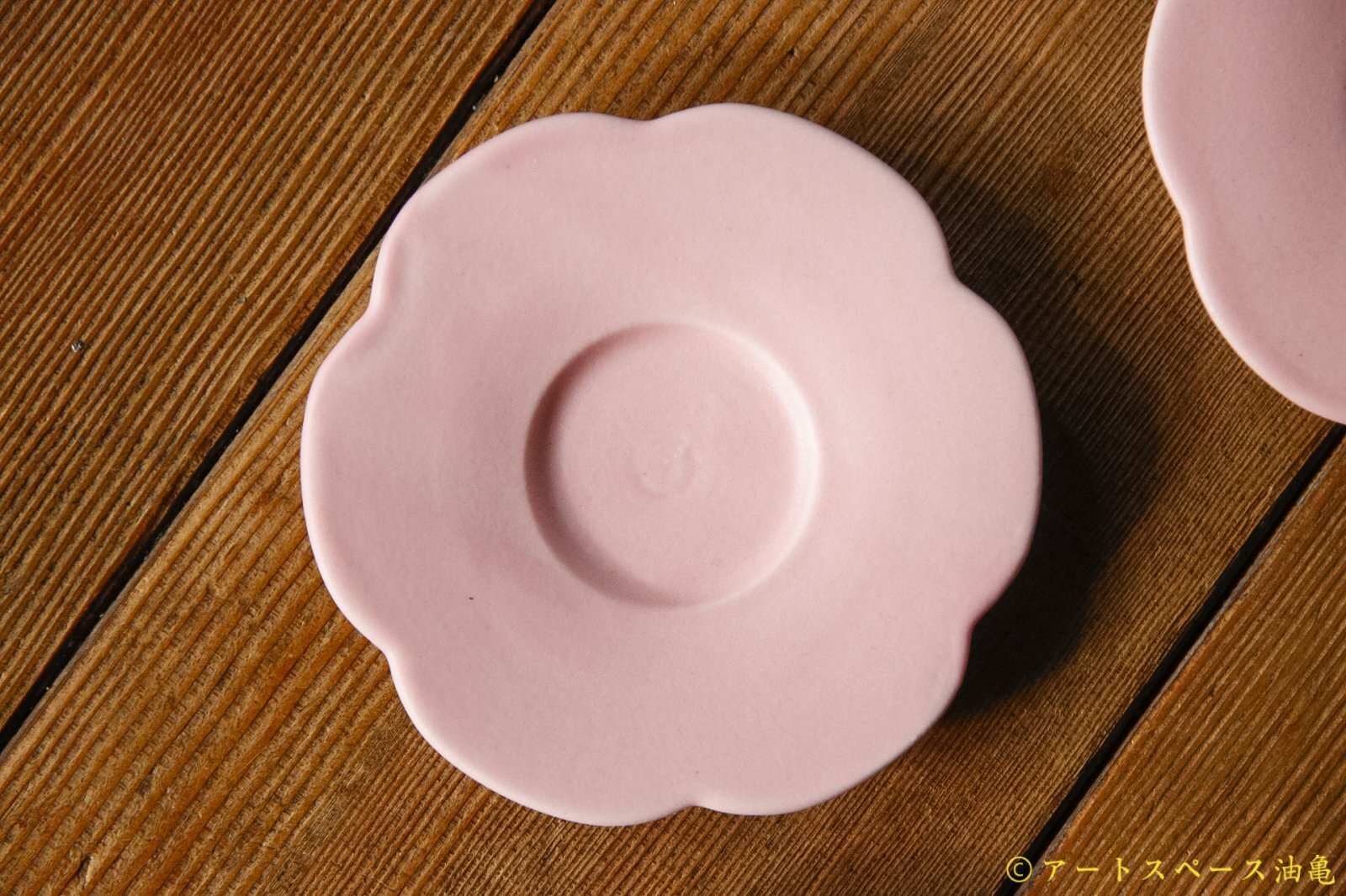 画像1: 大園篤志　豆輪花皿　六　ピンク【アソート作品】 (1)