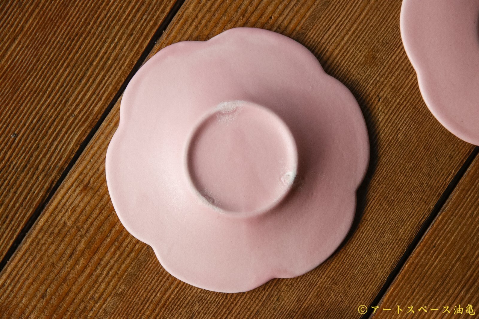 画像5: 大園篤志　豆輪花皿　六　ピンク【アソート作品】 (5)