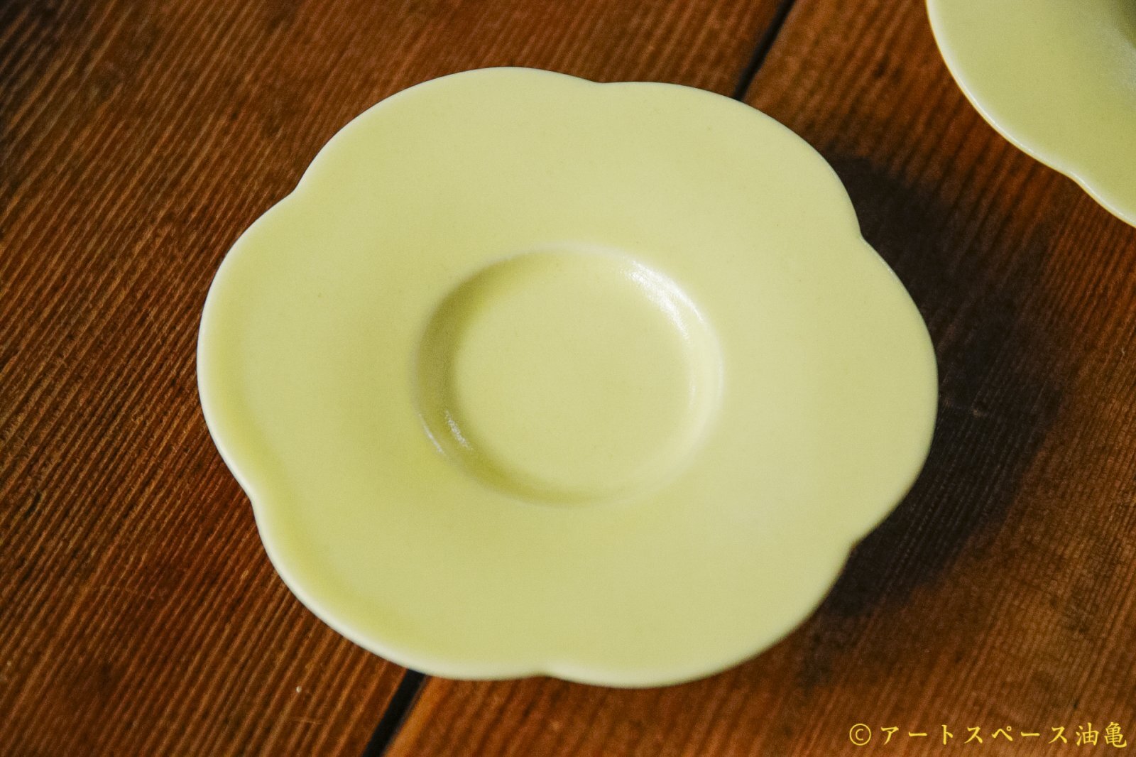 画像2: 大園篤志　豆輪花皿　六　イエロー【アソート作品】 (2)