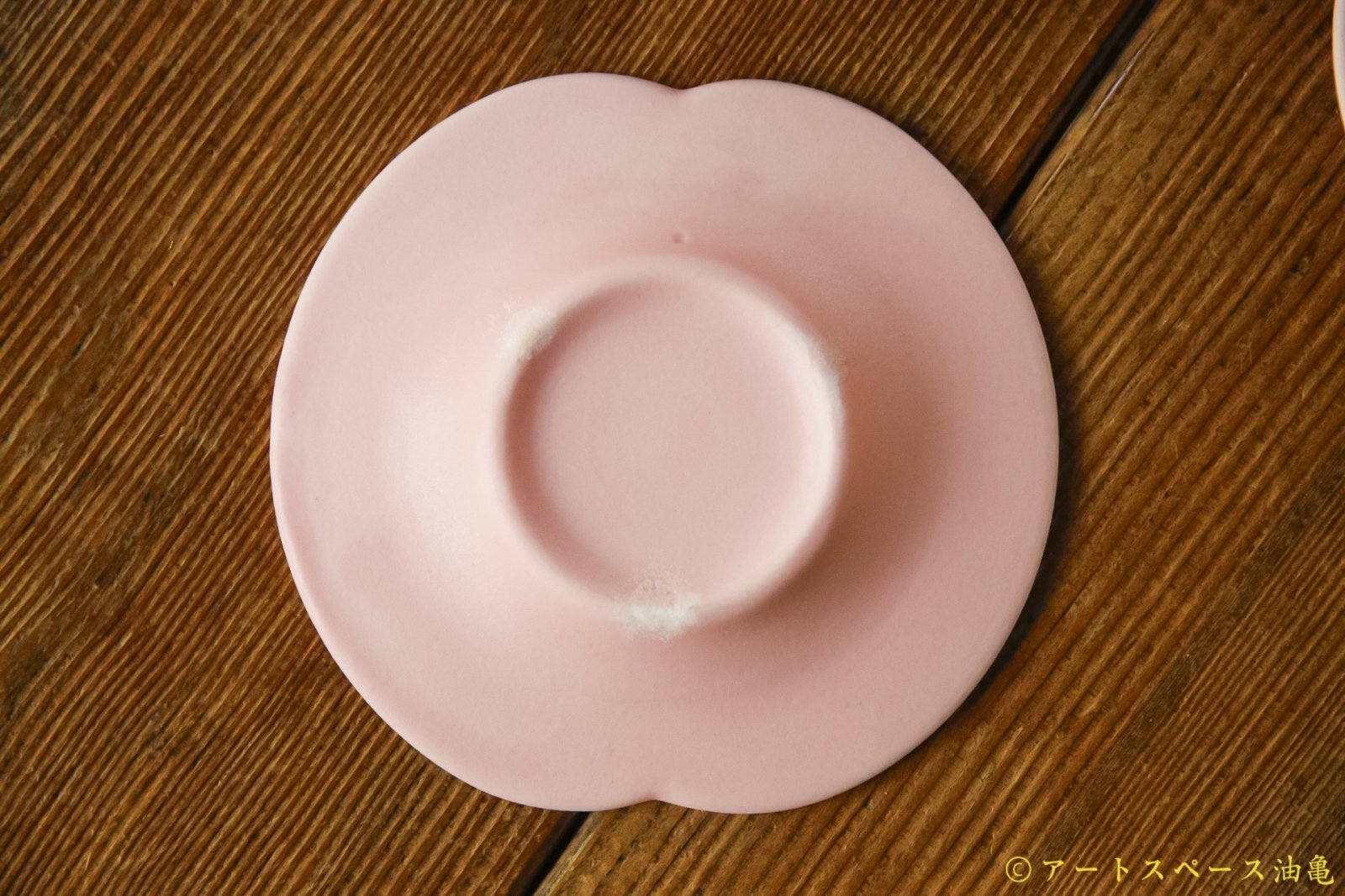 画像5: 大園篤志　豆輪花皿　二　ピンク【アソート作品】 (5)