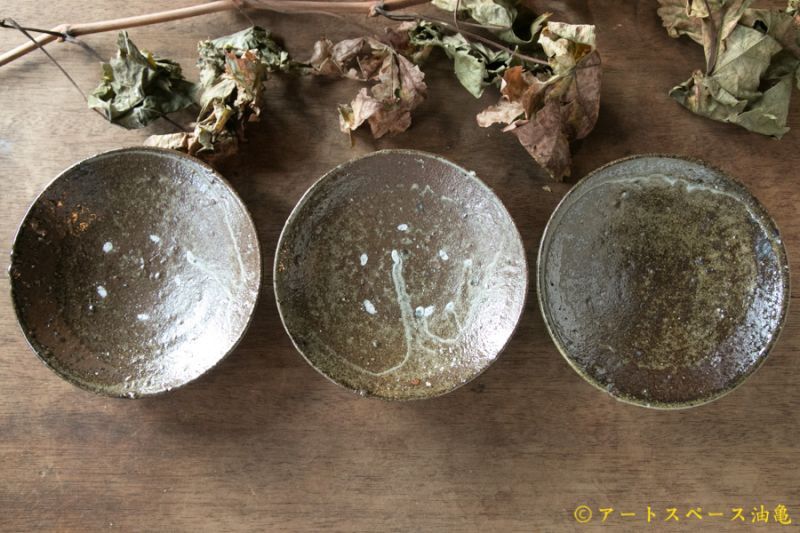 画像1: 四海大　マスカットオブアレキサンドリア　灰釉５寸皿 (1)