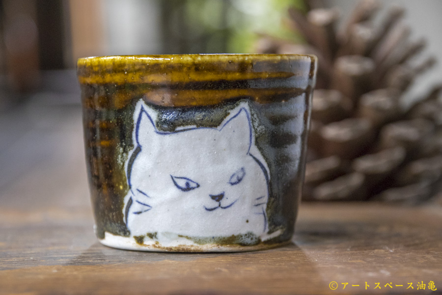 画像1: 須賀文子　猫の蕎麦猪口 (1)