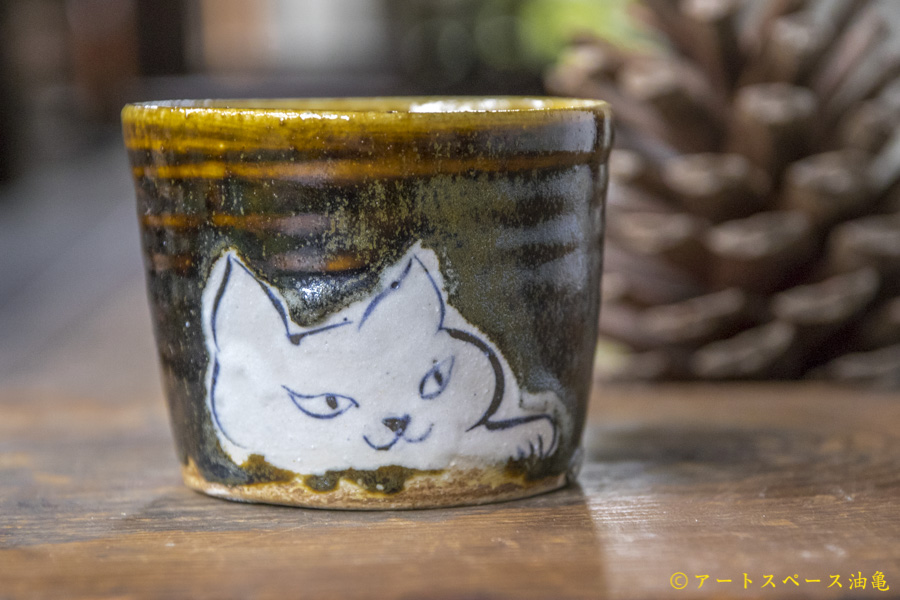 須賀文子 猫の蕎麦猪口 －作家もの陶器・うつわ・アートの通信販売油亀 