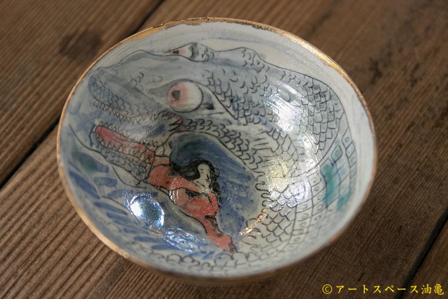 画像1: 田川亞希　酒器　妖魚 (1)