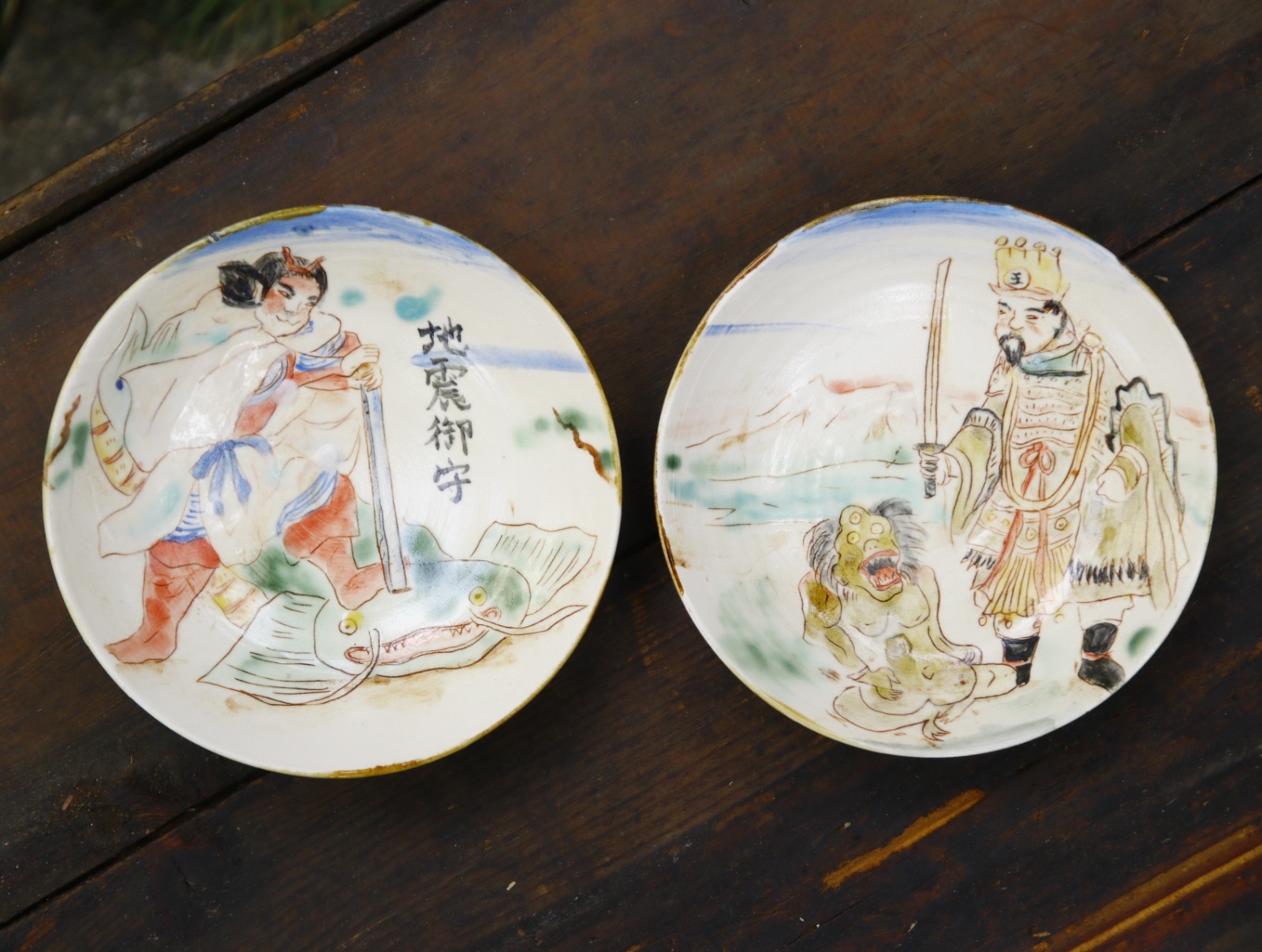 画像1: 田川亞希　浮世絵皿　お仕置 (1)