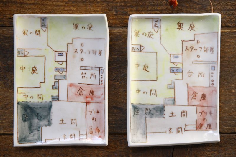 画像1: 田川亞希　間取り皿 (1)