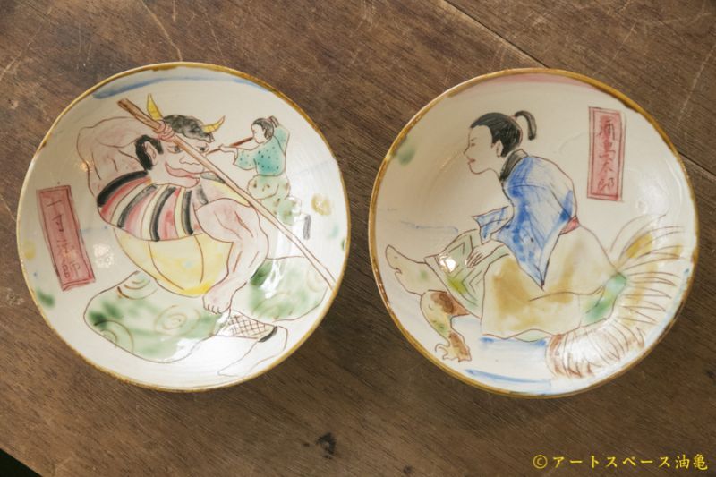 画像1: 田川亞希　昔話皿 (1)