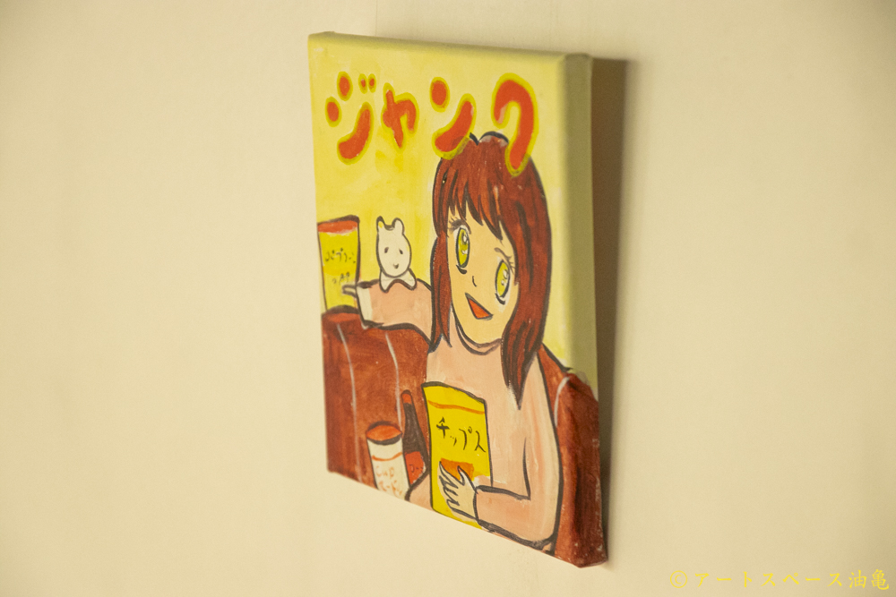 画像3: 田川亞希　絵画　大人になった私たち「ジャンク」 (3)