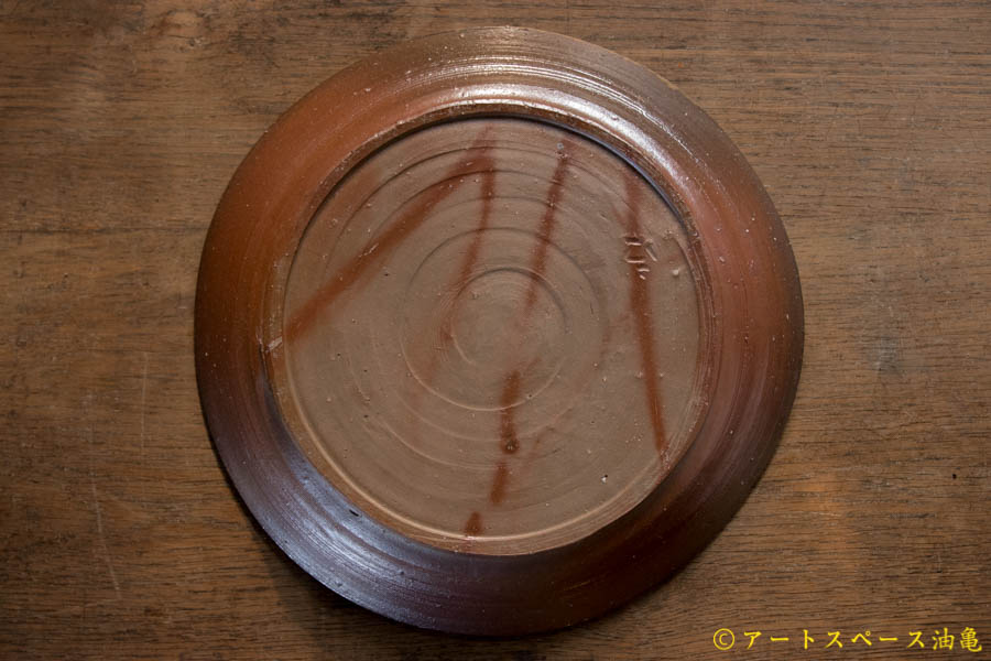 画像4: 高力芳照　備前　カレー皿 (4)