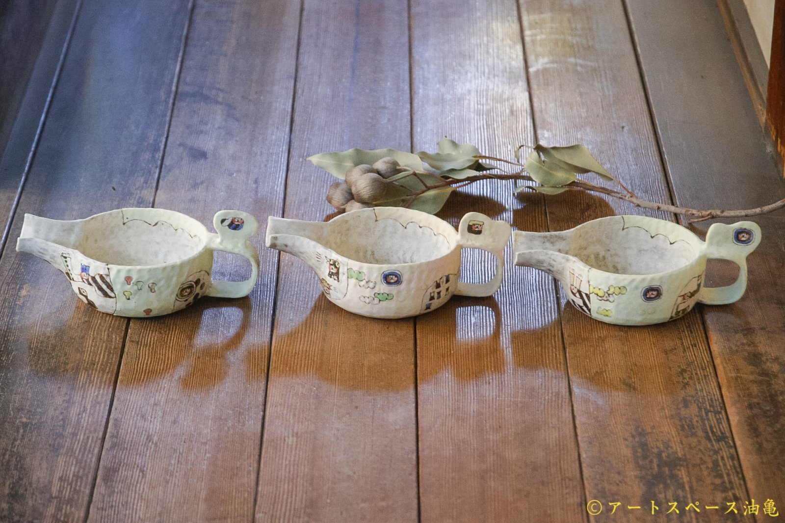 画像3: 高山愛　注ごう (3)