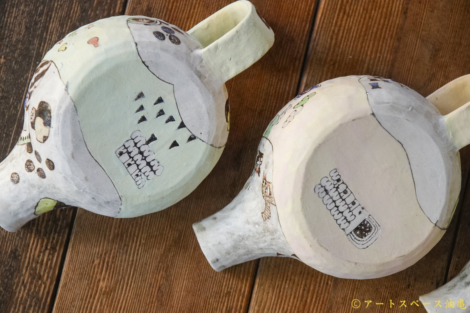 画像14: 高山愛　注ごう (14)