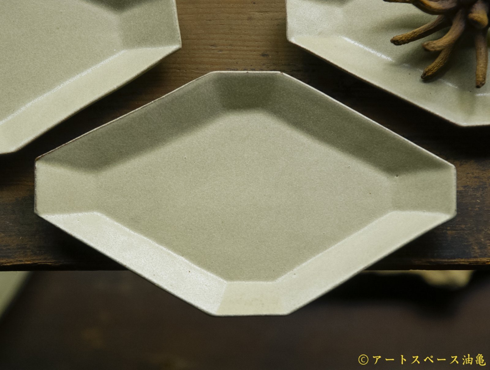 画像1: 塚本友太　ひし形S　 緑【アソート作品】 (1)