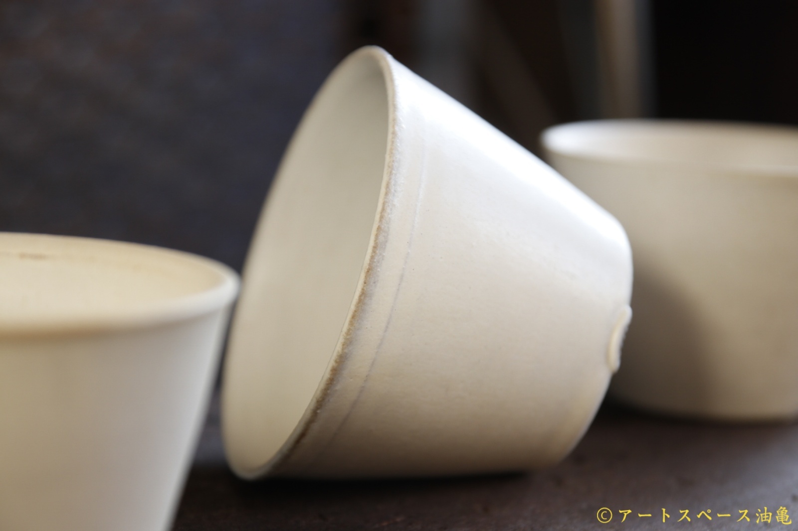 画像1: 塚本友太　フリーカップ　白【アソート作品】 (1)