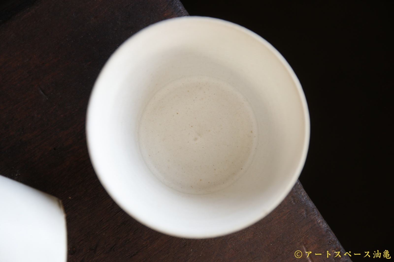 画像4: 塚本友太　フリーカップ　白【アソート作品】 (4)