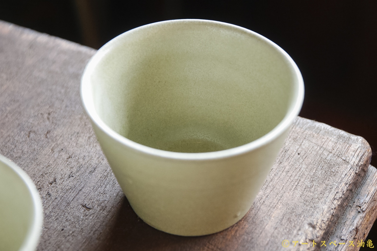 画像2: 塚本友太　フリーカップ　緑【アソート作品】 (2)