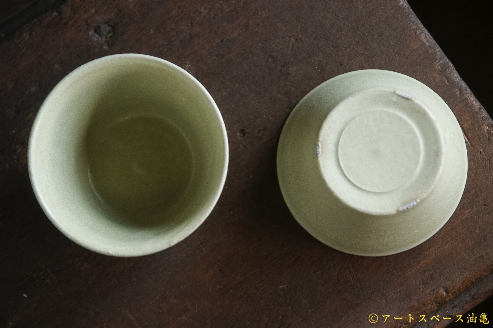 画像6: 塚本友太　フリーカップ　緑【アソート作品】 (6)