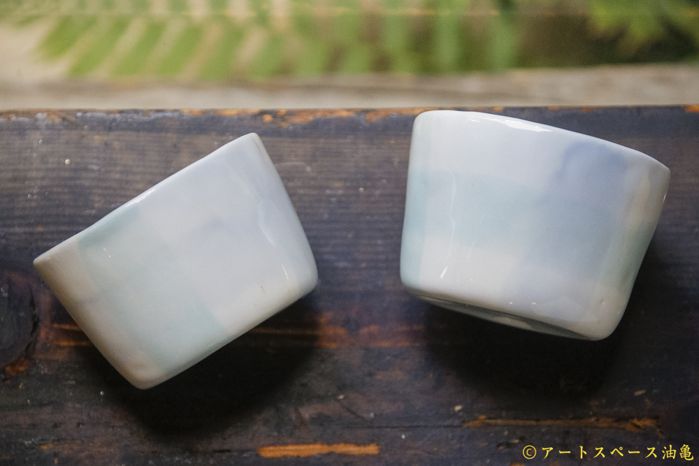 画像4: 𠮷田可奈　ブルーグリーン　そば猪口 (4)