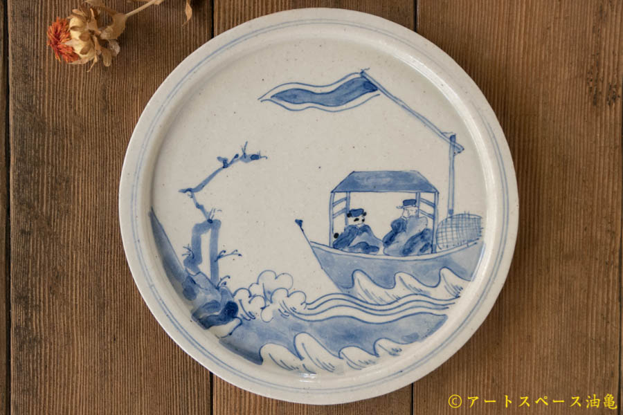よしのちはる 舟人７寸皿 －作家もの陶器・うつわ・アートの通信販売油 